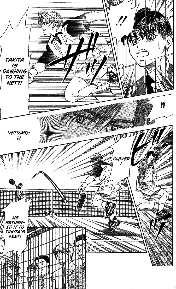 Shanimuni GO chapter 27 page 18