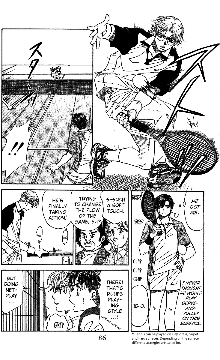 Shanimuni GO chapter 27 page 19