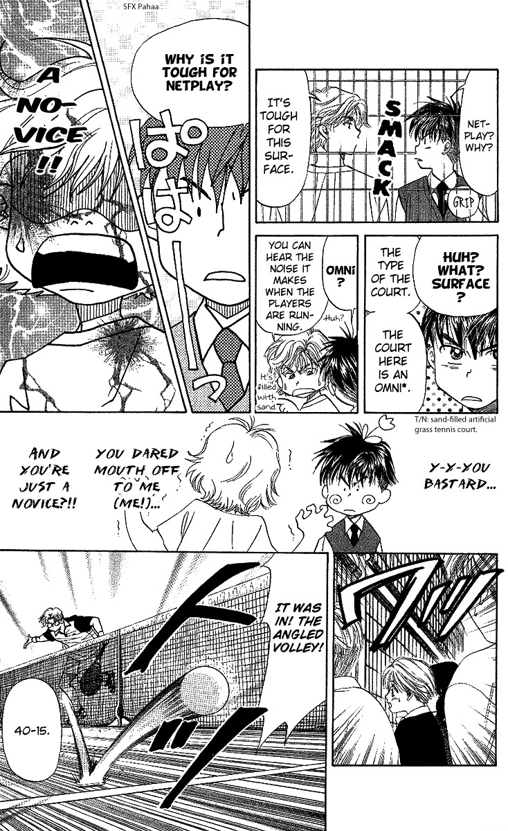 Shanimuni GO chapter 27 page 20