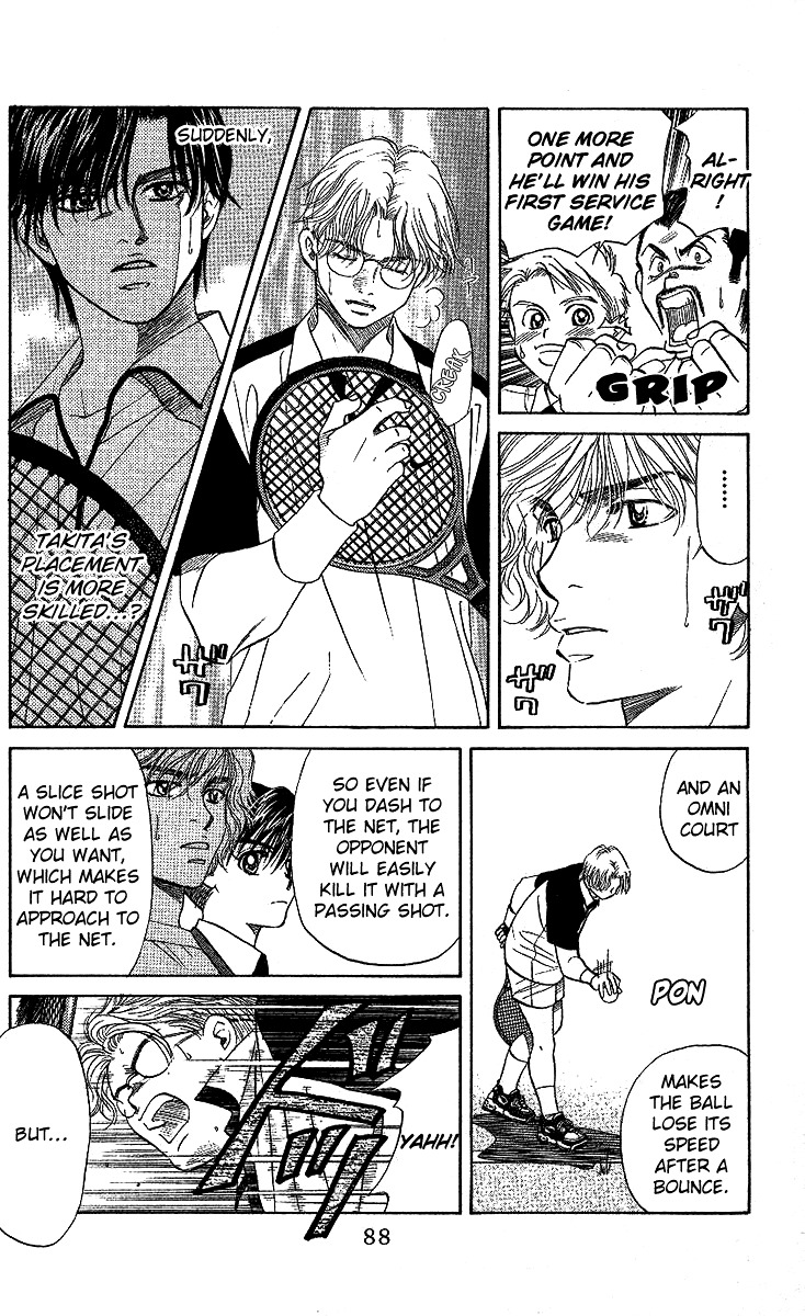 Shanimuni GO chapter 27 page 21