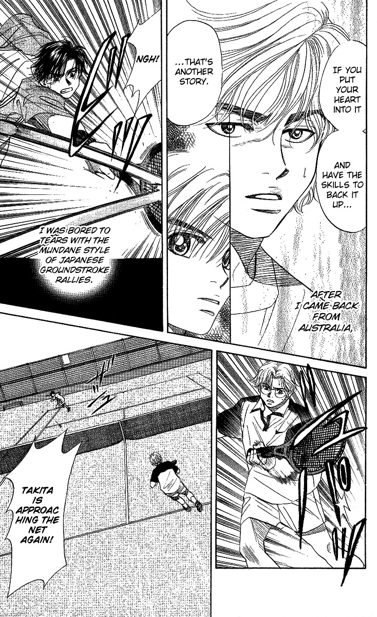 Shanimuni GO chapter 27 page 22