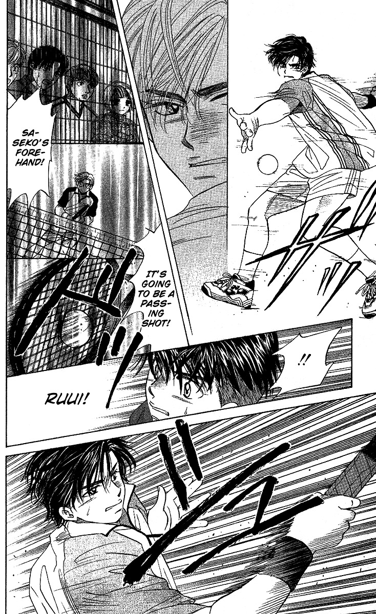 Shanimuni GO chapter 27 page 23