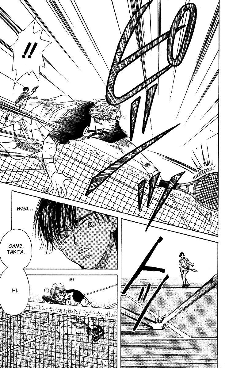 Shanimuni GO chapter 27 page 24