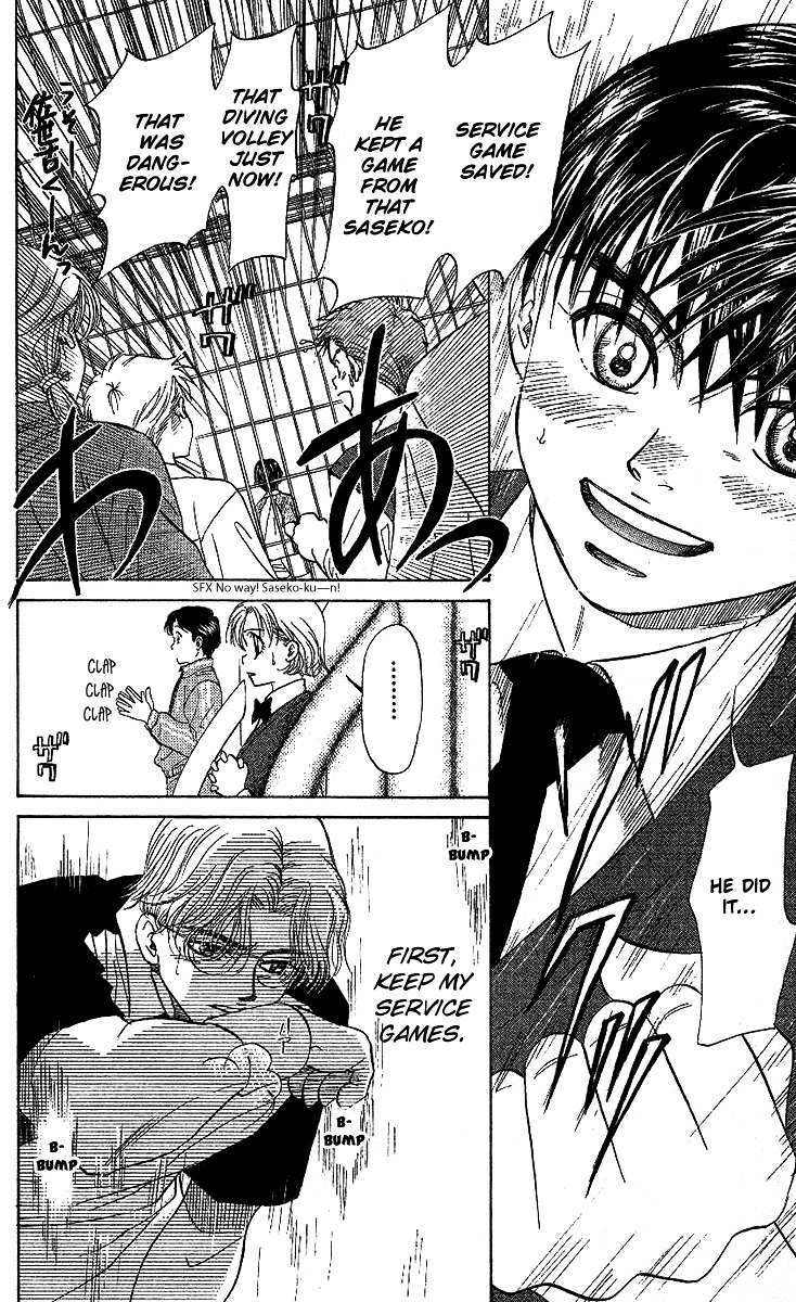 Shanimuni GO chapter 27 page 25