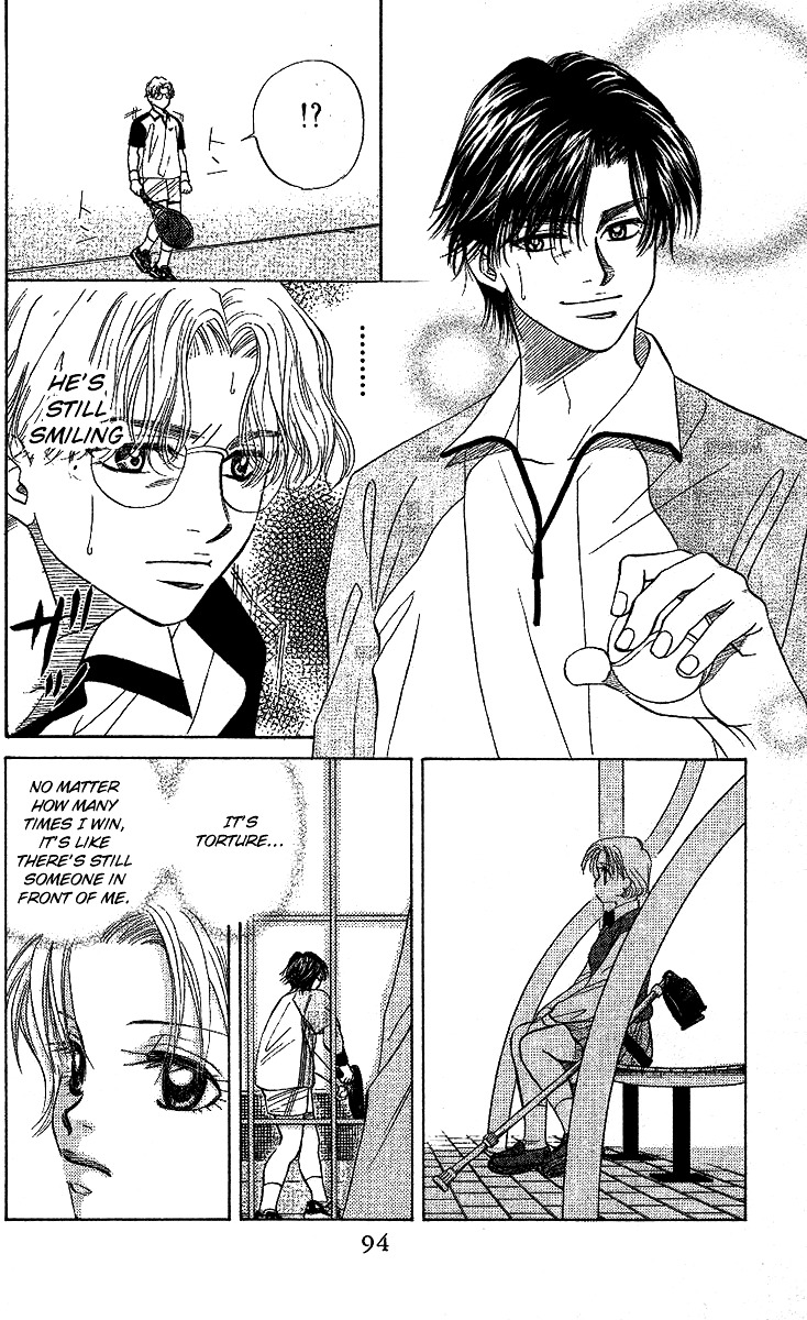 Shanimuni GO chapter 27 page 27