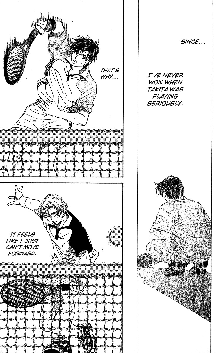 Shanimuni GO chapter 27 page 28