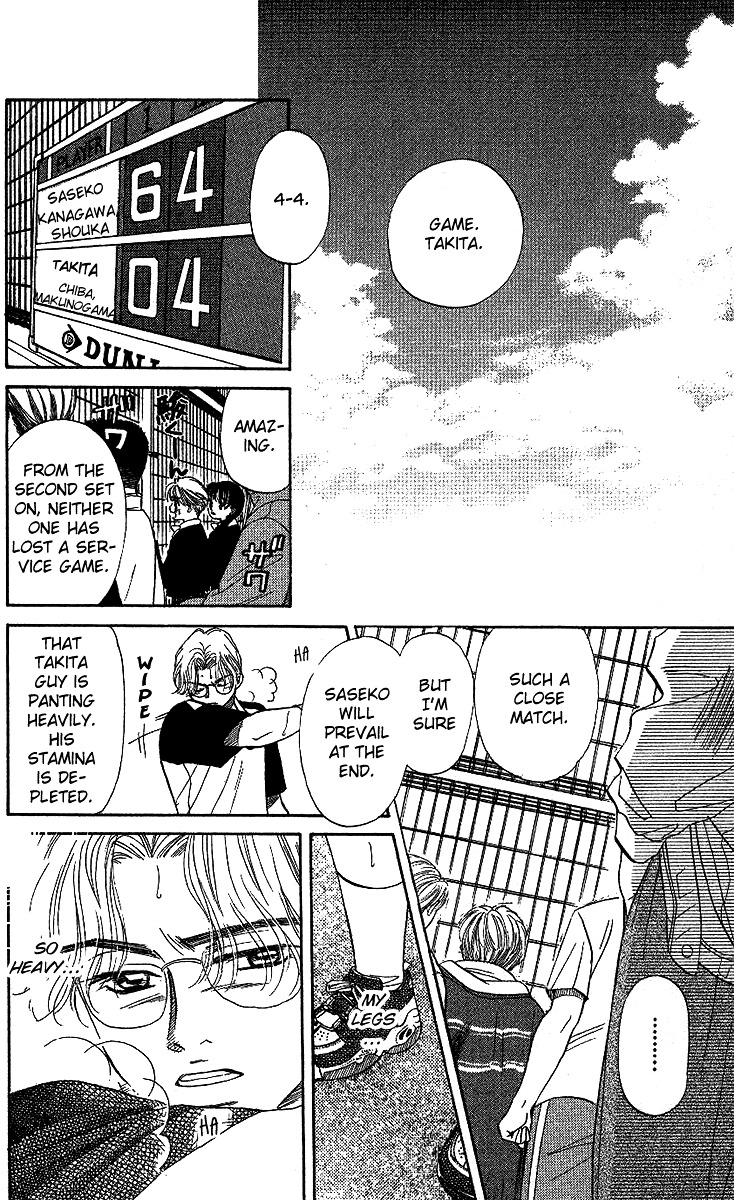 Shanimuni GO chapter 27 page 29