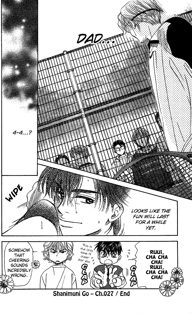 Shanimuni GO chapter 27 page 31