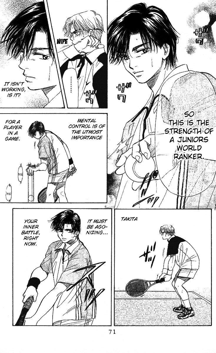 Shanimuni GO chapter 27 page 4