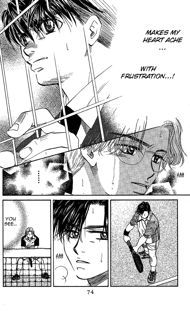 Shanimuni GO chapter 27 page 7