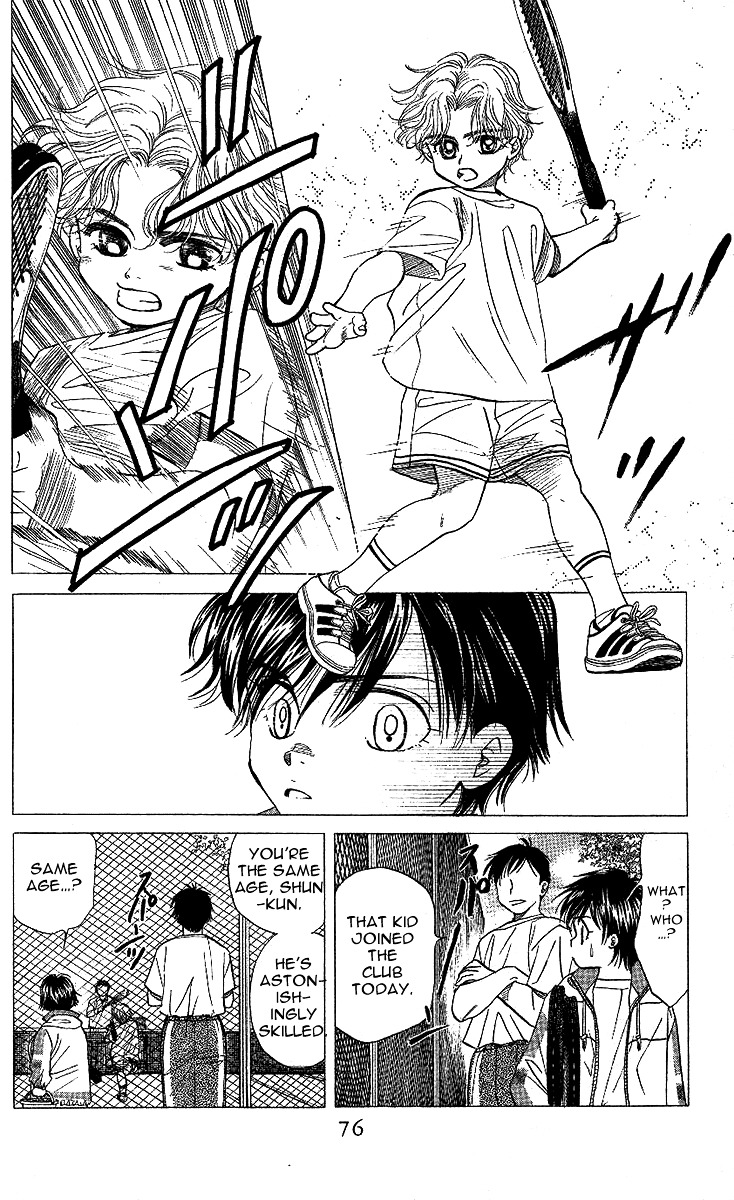 Shanimuni GO chapter 27 page 9