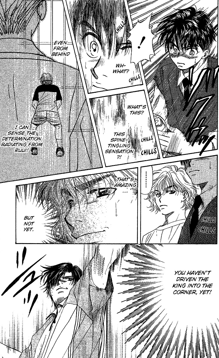 Shanimuni GO chapter 28 page 10