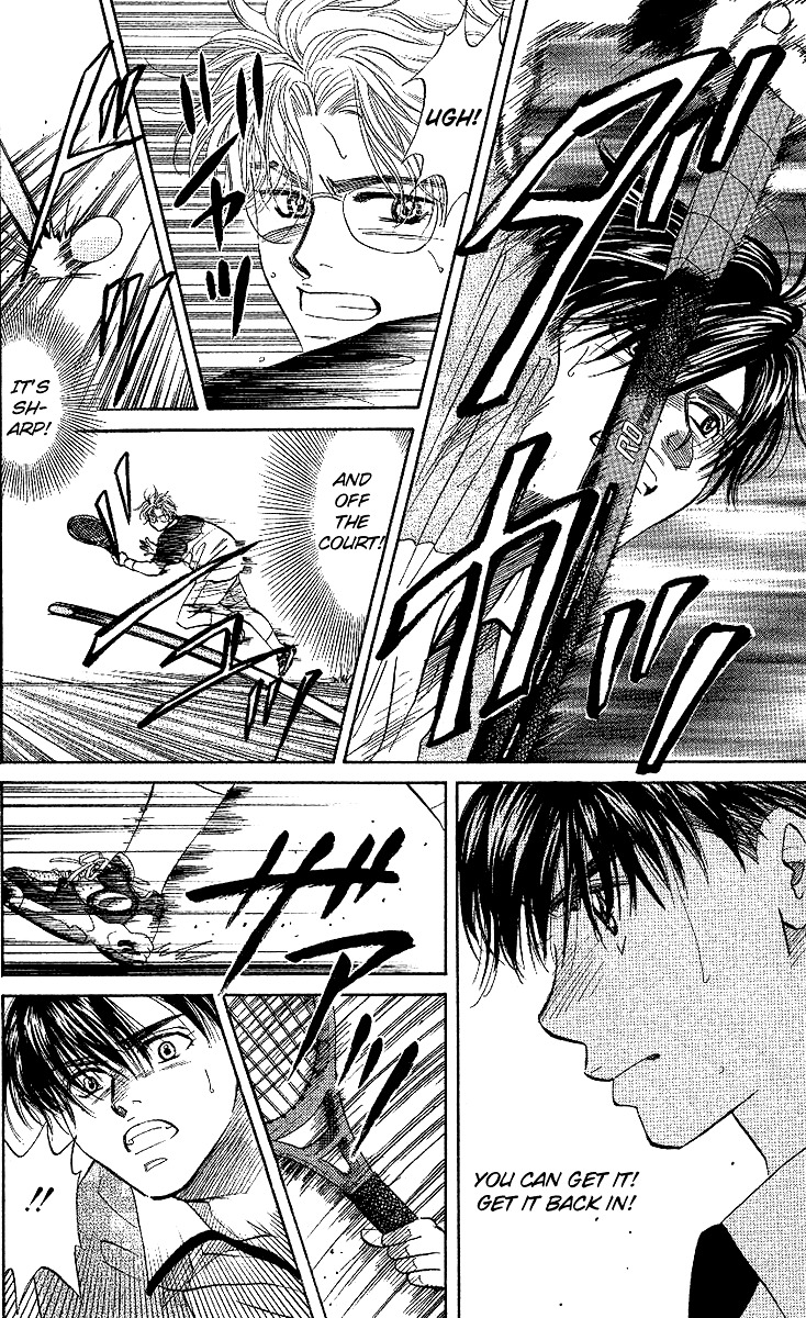 Shanimuni GO chapter 28 page 11