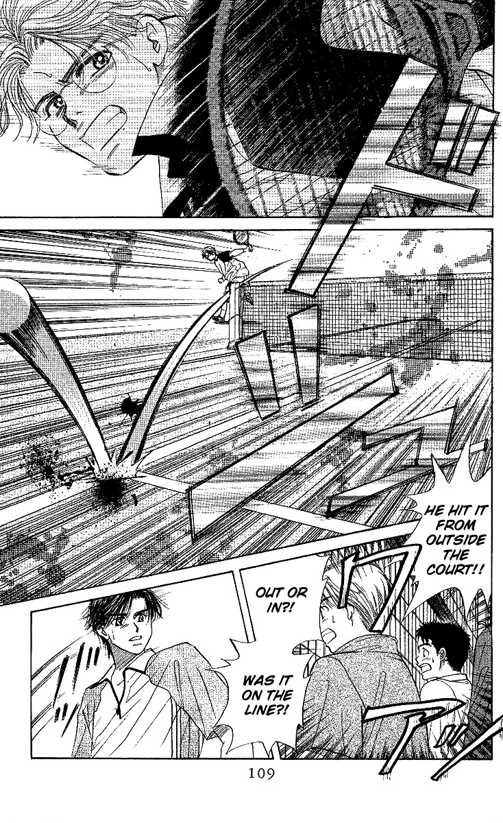 Shanimuni GO chapter 28 page 12