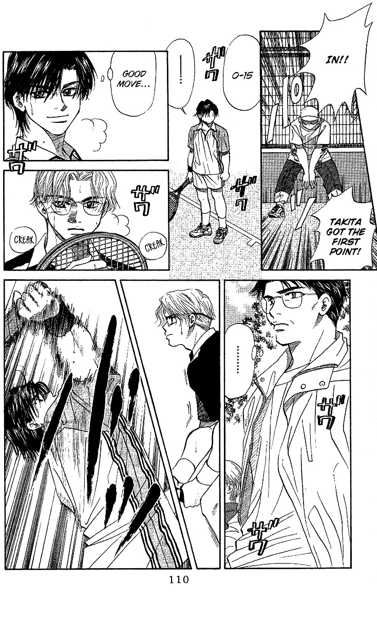 Shanimuni GO chapter 28 page 13