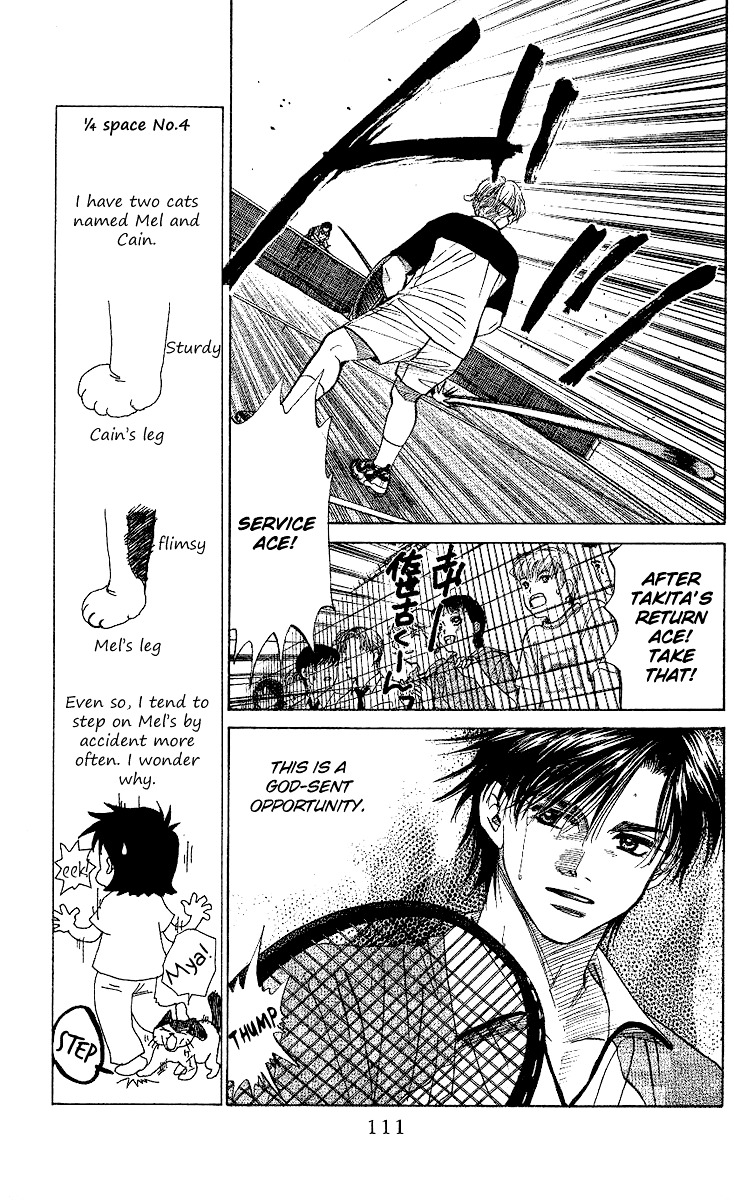 Shanimuni GO chapter 28 page 14