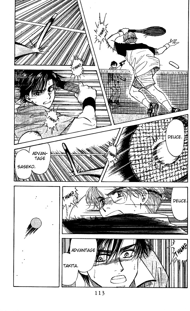 Shanimuni GO chapter 28 page 16