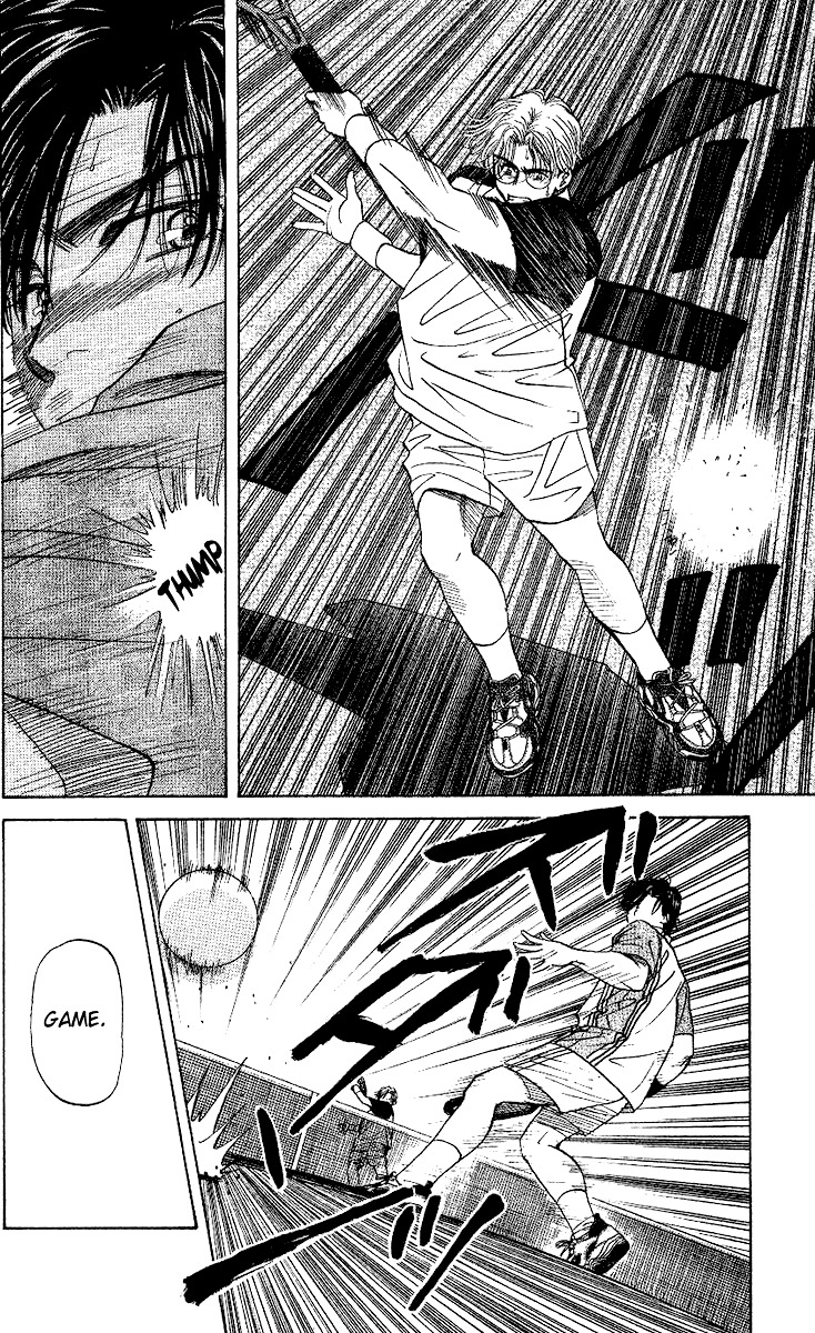 Shanimuni GO chapter 28 page 17