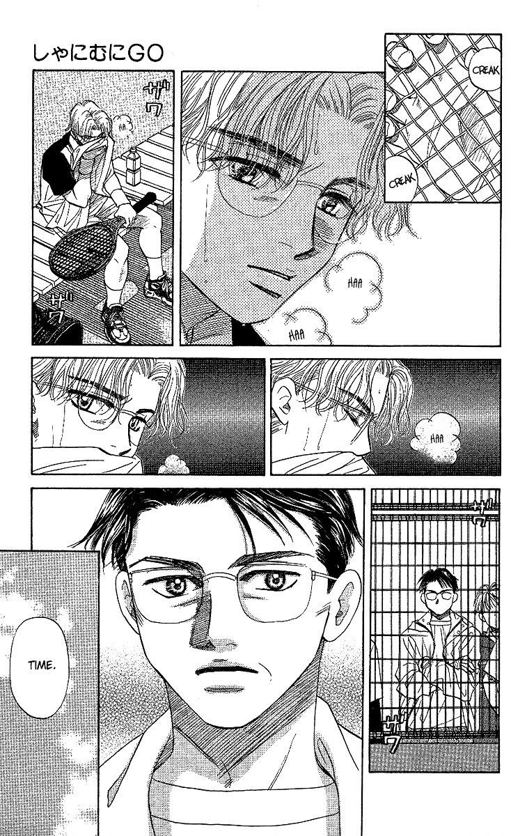 Shanimuni GO chapter 28 page 20