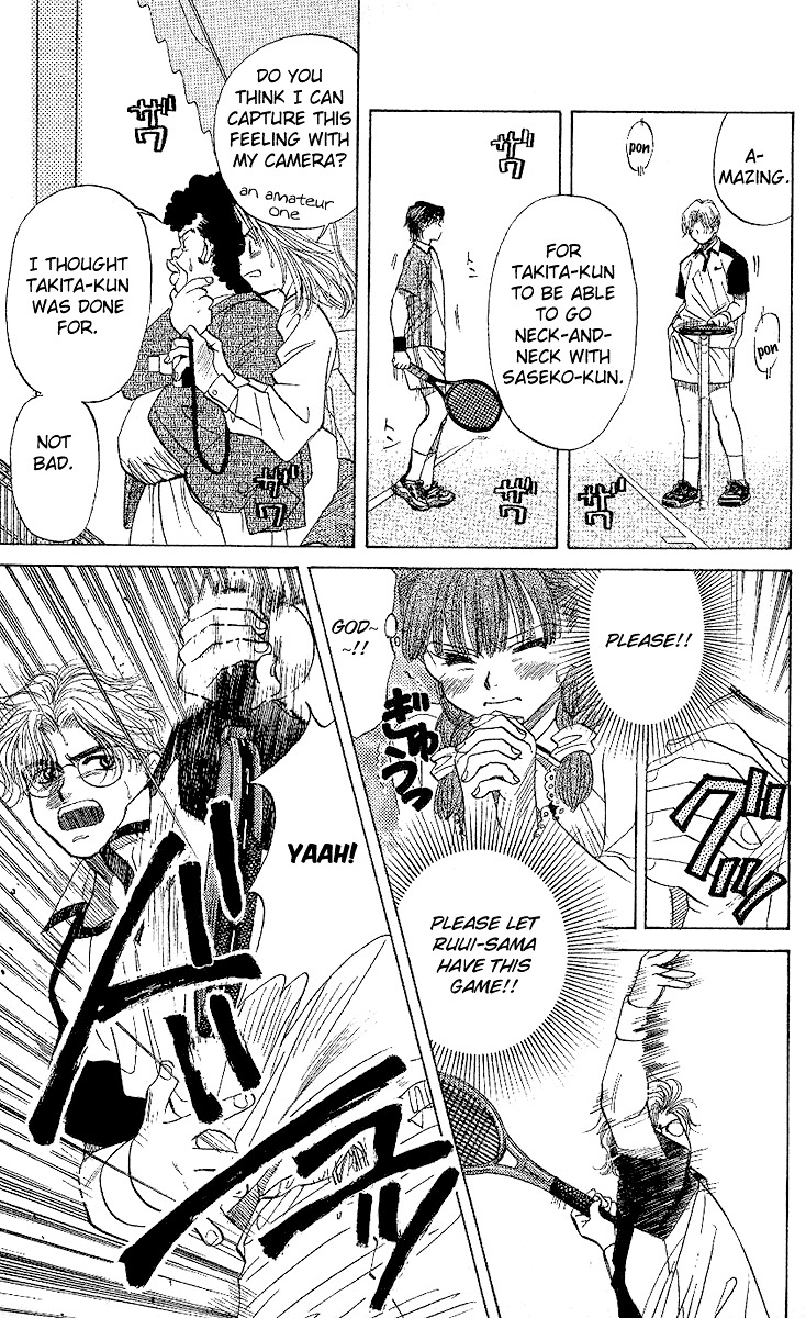 Shanimuni GO chapter 28 page 22