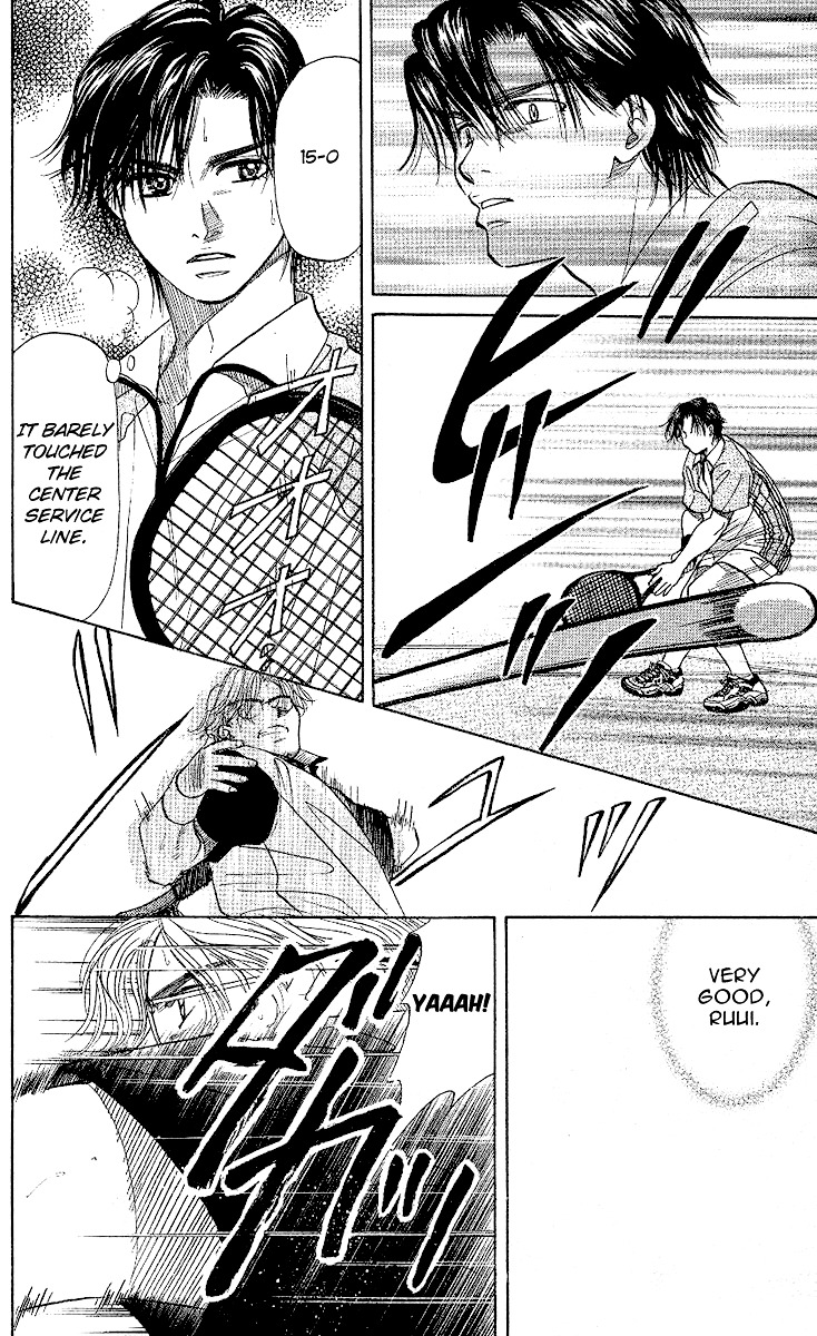 Shanimuni GO chapter 28 page 23