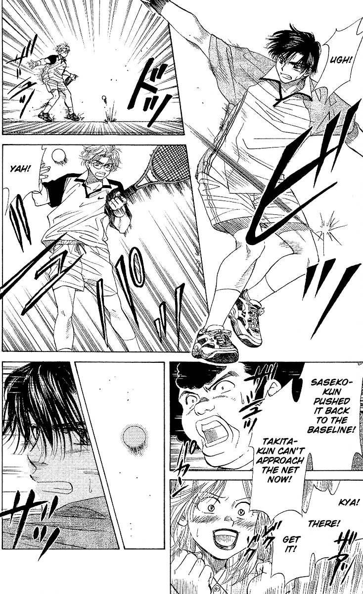 Shanimuni GO chapter 28 page 25