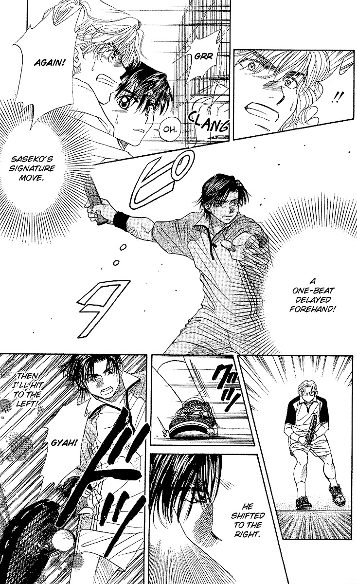 Shanimuni GO chapter 28 page 26