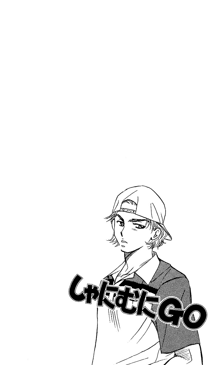 Shanimuni GO chapter 28 page 3