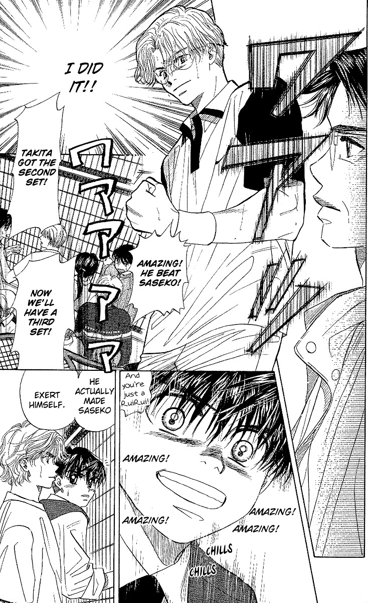 Shanimuni GO chapter 28 page 32