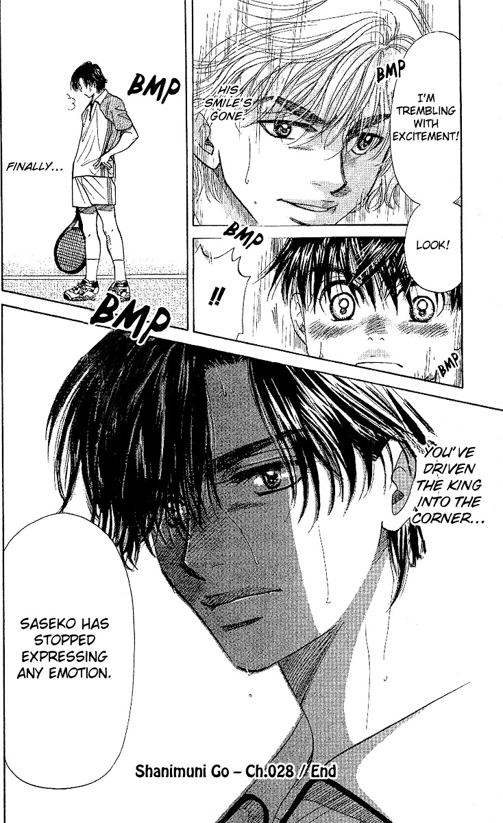 Shanimuni GO chapter 28 page 33