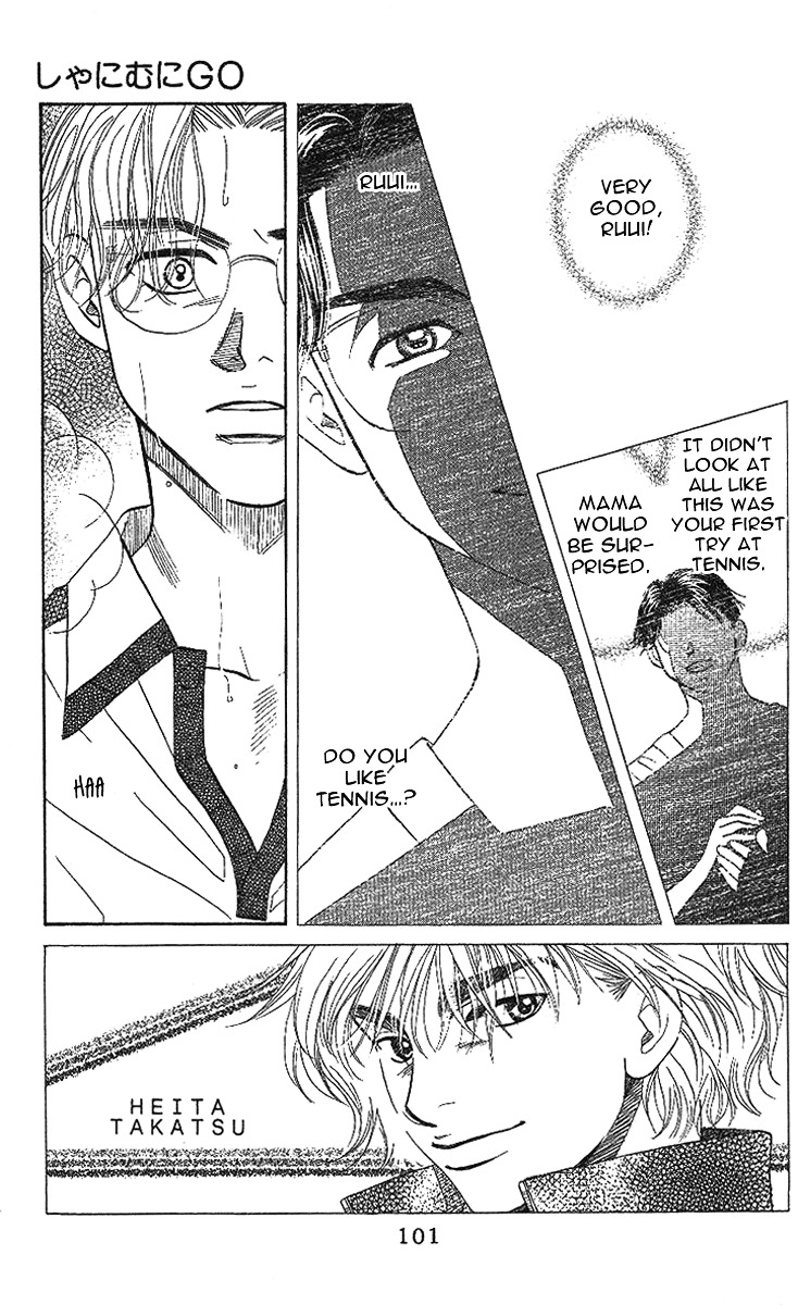 Shanimuni GO chapter 28 page 4