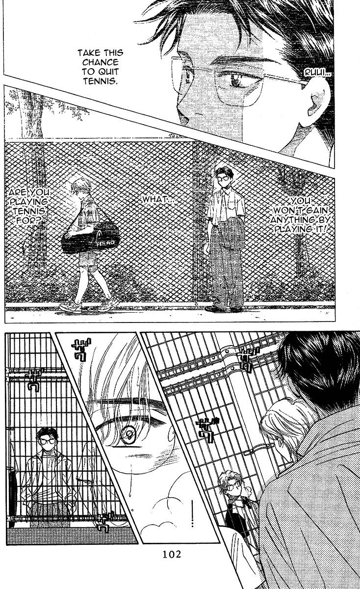 Shanimuni GO chapter 28 page 5