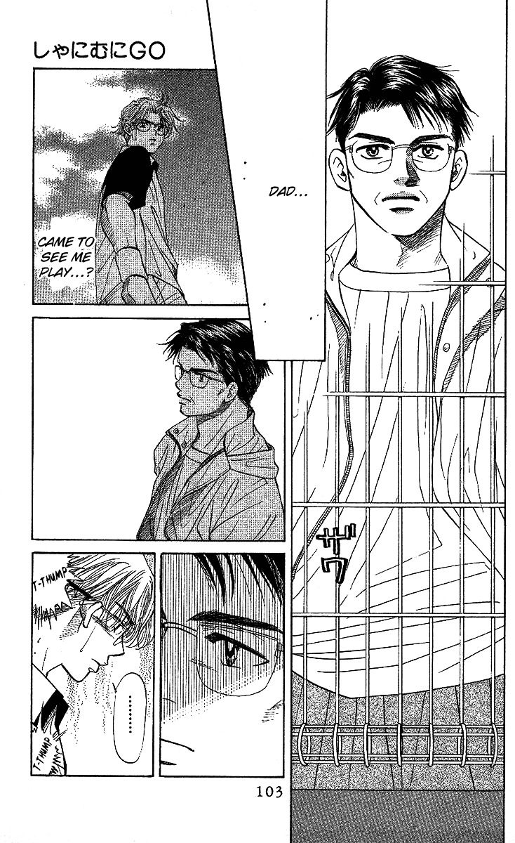 Shanimuni GO chapter 28 page 6