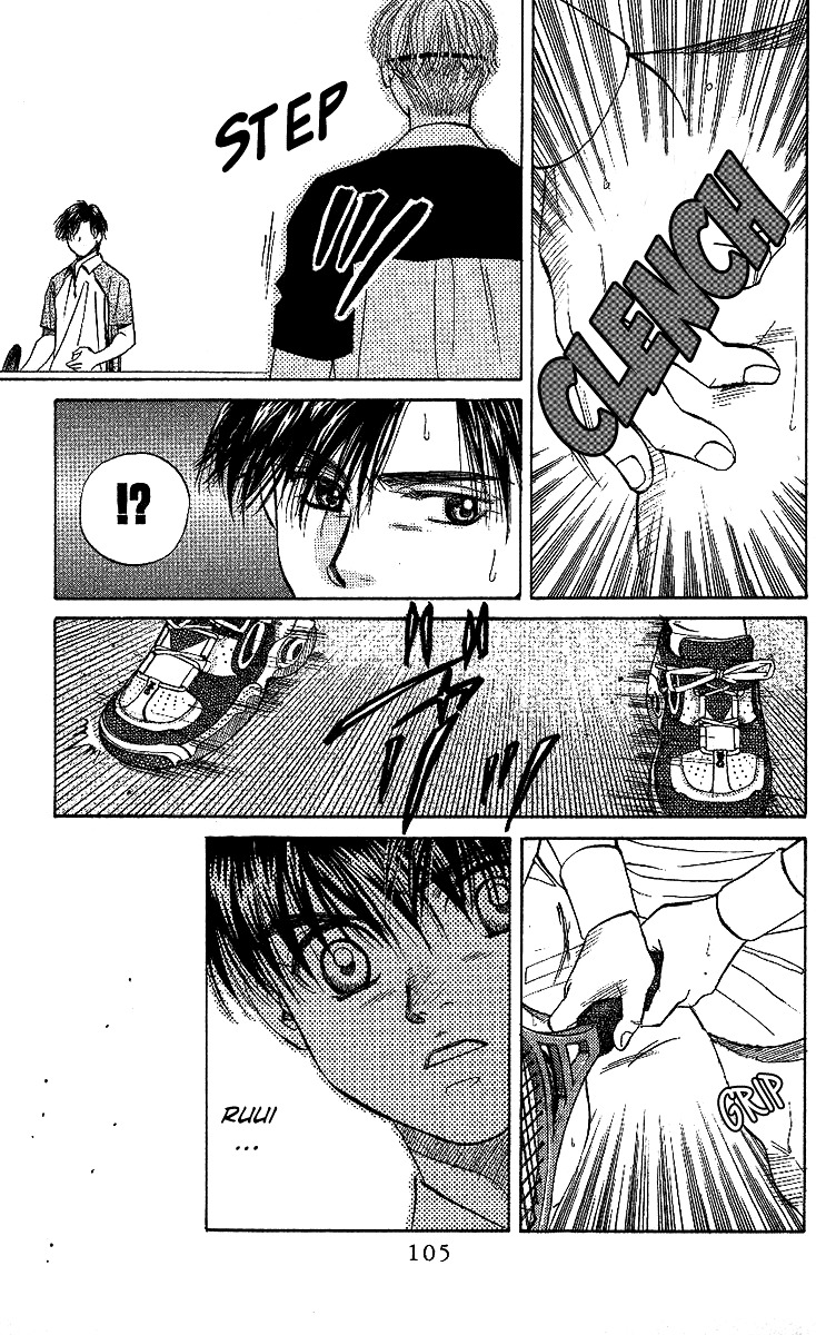 Shanimuni GO chapter 28 page 8