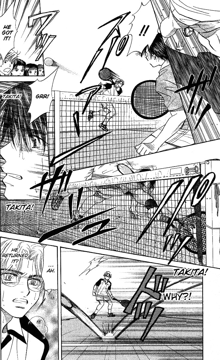 Shanimuni GO chapter 29 page 11