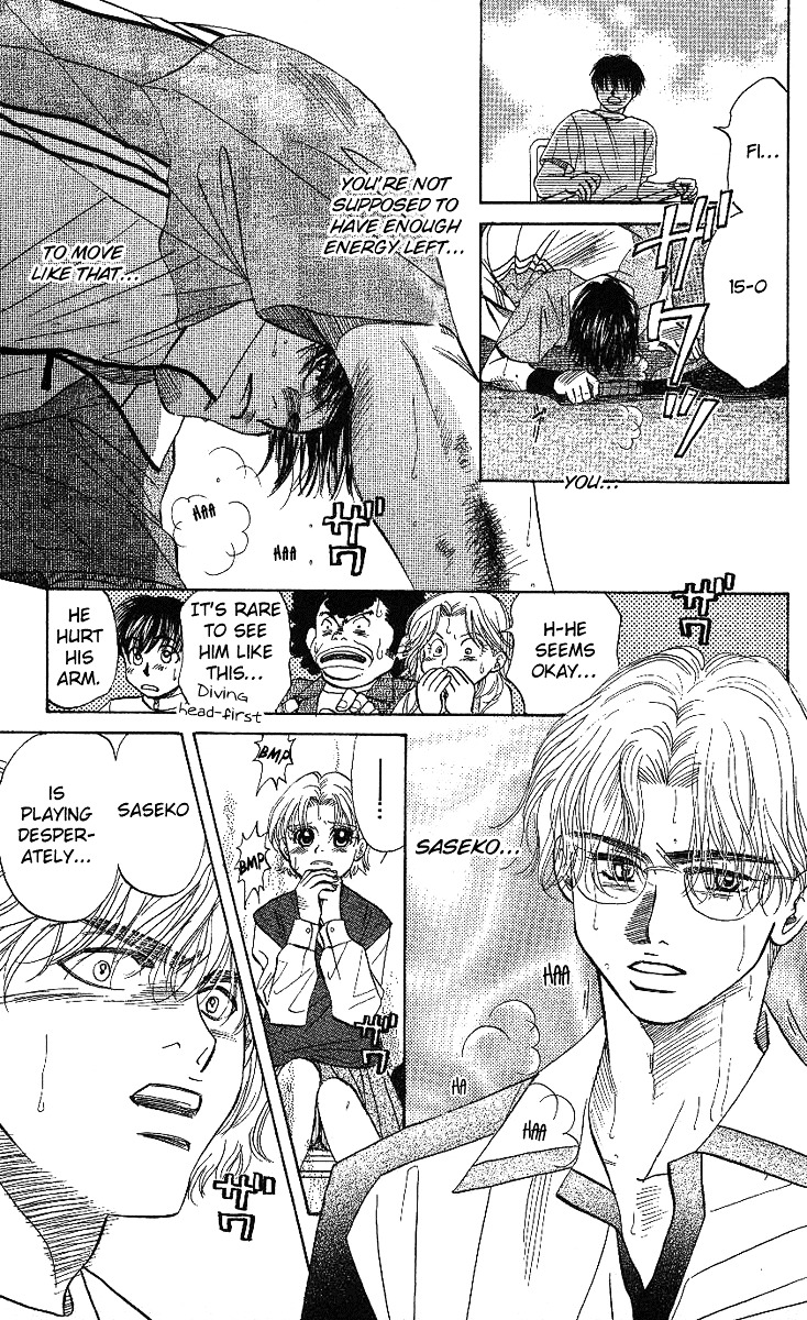 Shanimuni GO chapter 29 page 12