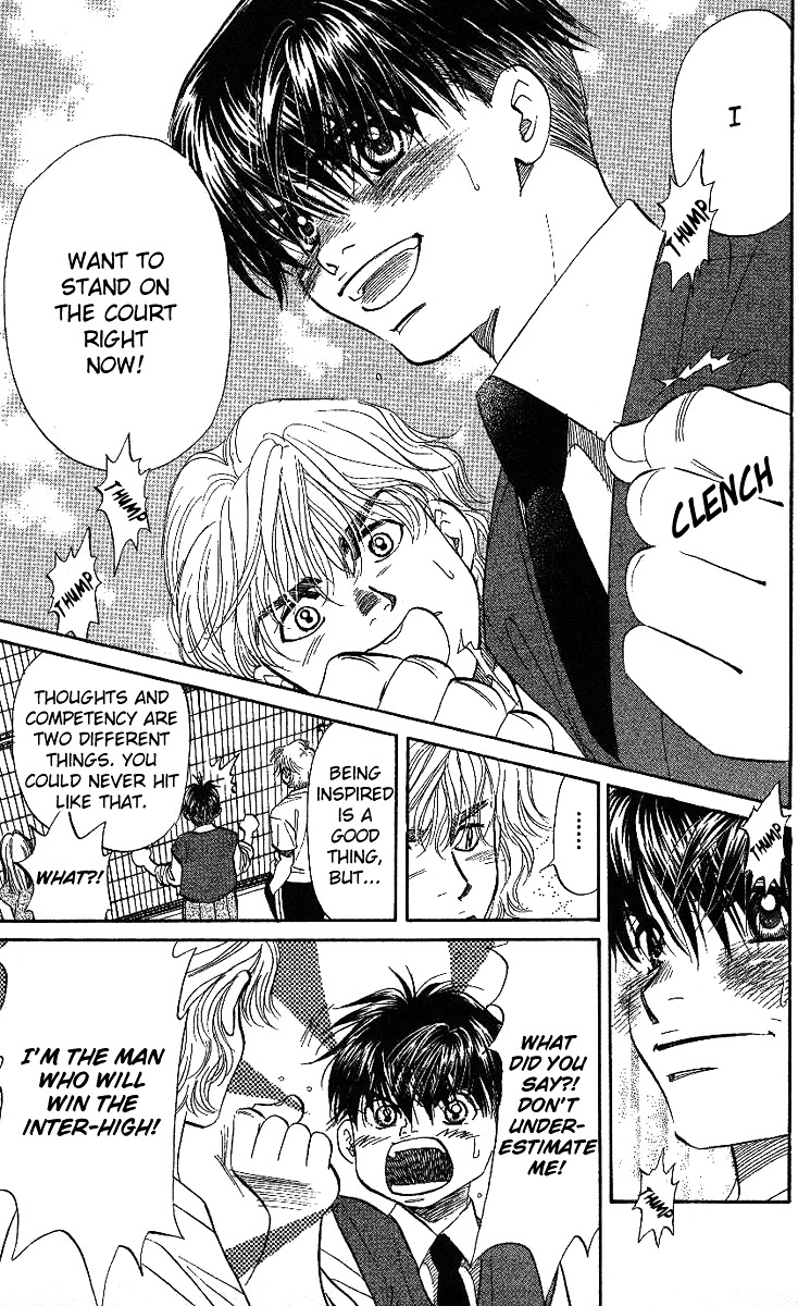 Shanimuni GO chapter 29 page 14