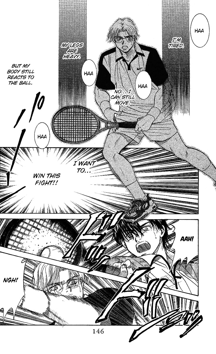 Shanimuni GO chapter 29 page 17