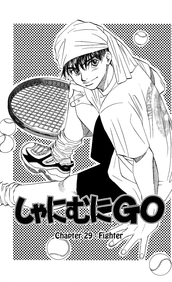 Shanimuni GO chapter 29 page 2