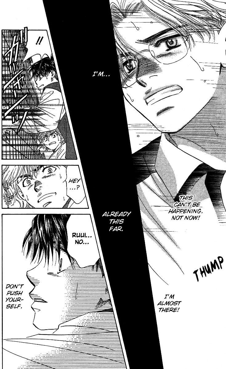 Shanimuni GO chapter 29 page 23