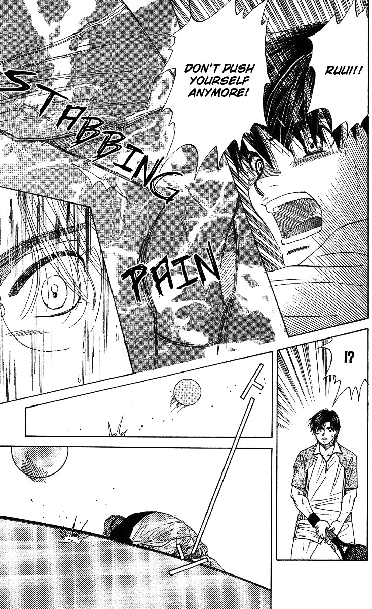 Shanimuni GO chapter 29 page 26