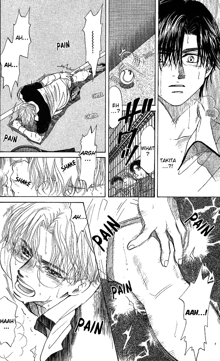 Shanimuni GO chapter 29 page 27