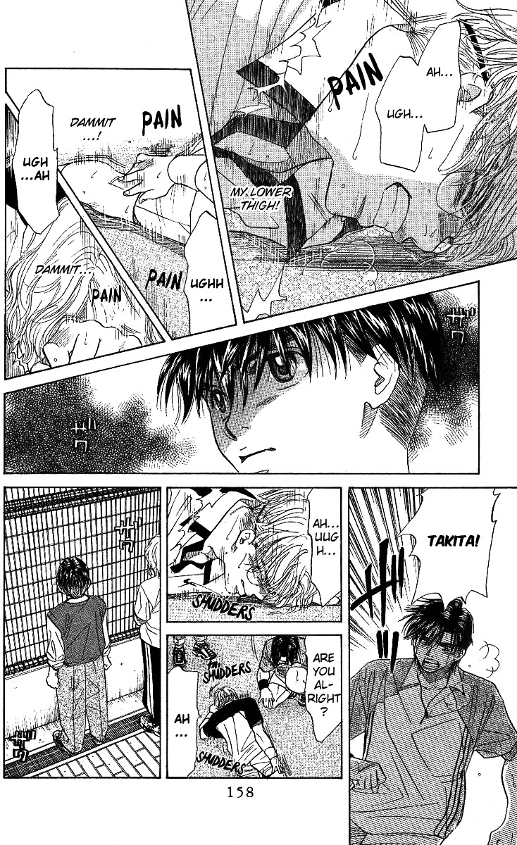 Shanimuni GO chapter 29 page 29