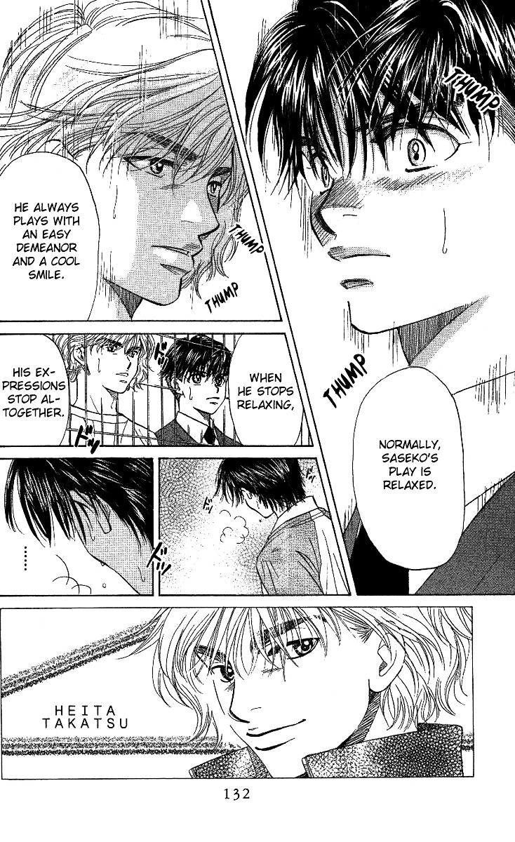 Shanimuni GO chapter 29 page 3