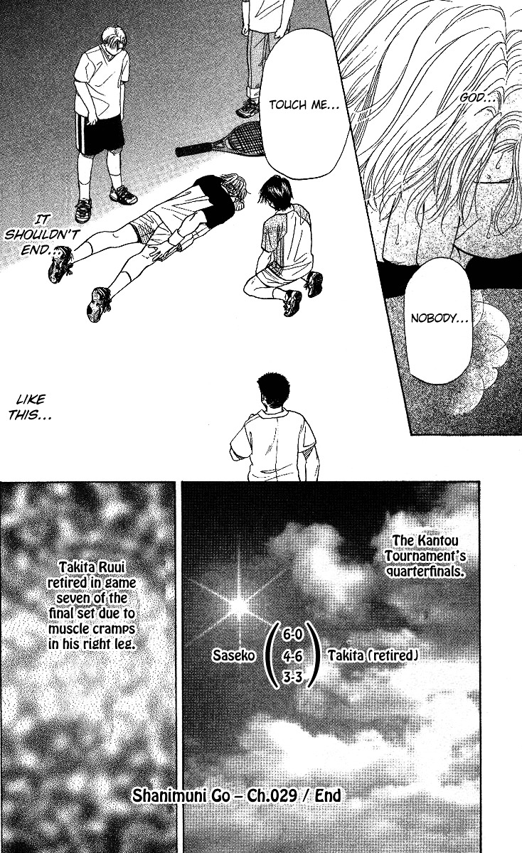 Shanimuni GO chapter 29 page 31