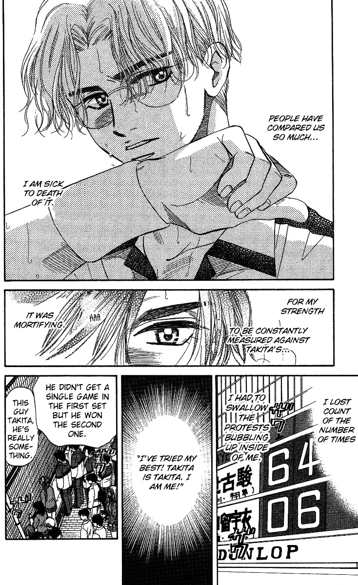 Shanimuni GO chapter 29 page 5