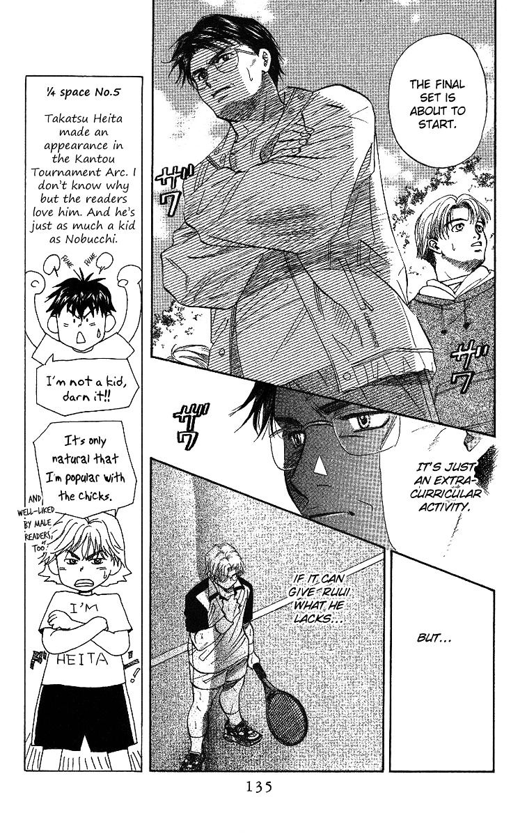 Shanimuni GO chapter 29 page 6