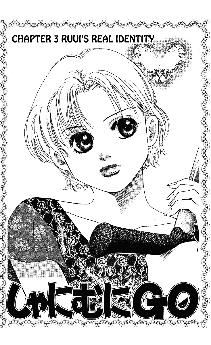 Shanimuni GO chapter 3 page 1