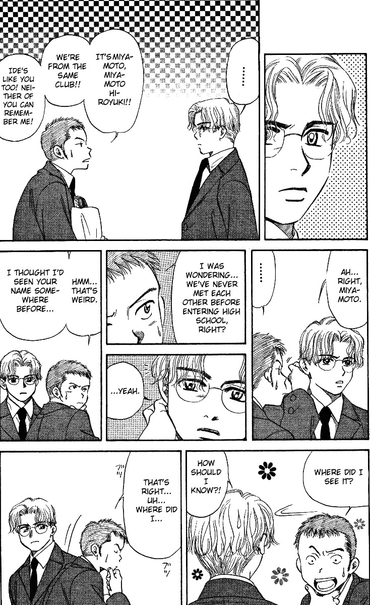 Shanimuni GO chapter 3 page 10