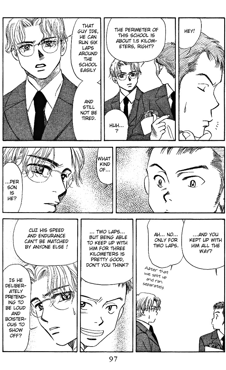 Shanimuni GO chapter 3 page 11